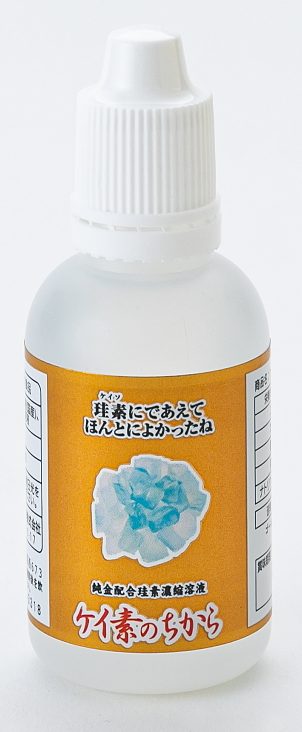 ゴールドケイ素のちから』 - 日本メディカル電子株式会社
