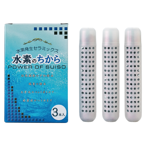 水素のちから