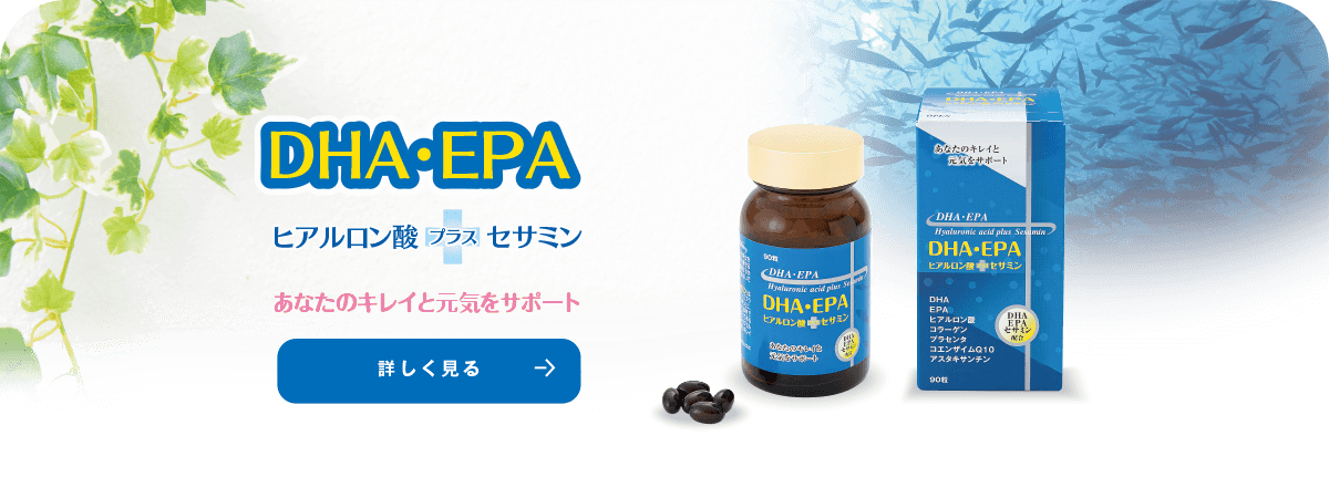 DHA・EPA　ヒアルロン酸プラスセサミン