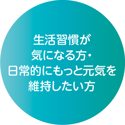 めかぶのちから